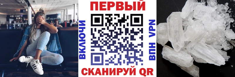 Амфетамин 98%  Купить  Сретенск 