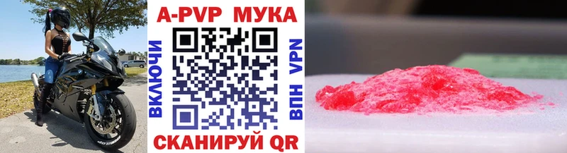 Купить  Сретенск  Alfa_PVP СК КРИС 