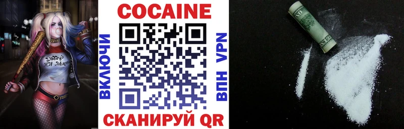 Купить где  Сретенск  COCAIN Эквадор 