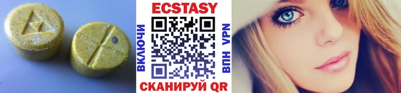 Ecstasy ешки  Купить закладки  Сретенск 