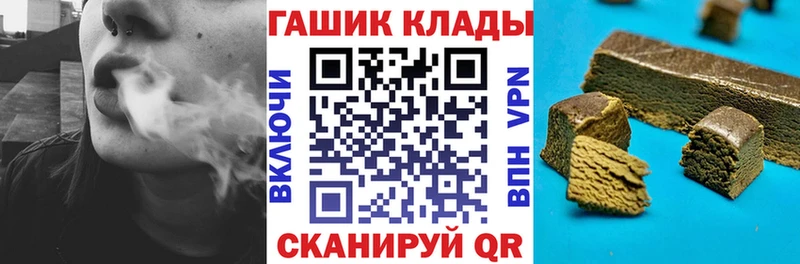 ГАШ AMNESIA HAZE  Купить где  Сретенск 