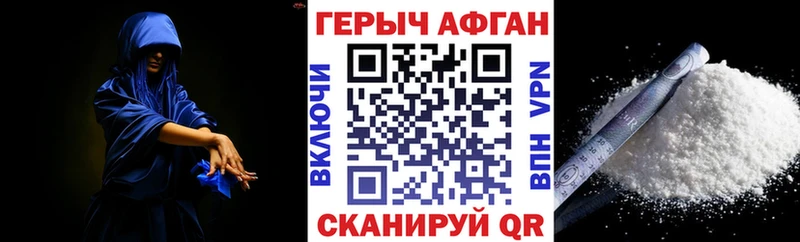 Купить  Сретенск  Героин гречка 