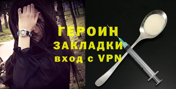 соль ск Баксан