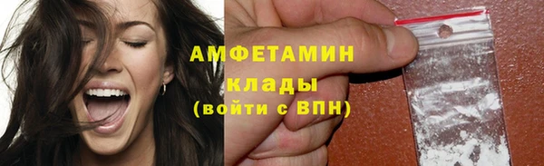 соль ск Баксан