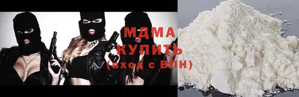 бутират Аркадак