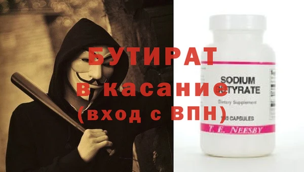 spice Балабаново