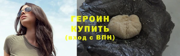 шишки Балахна