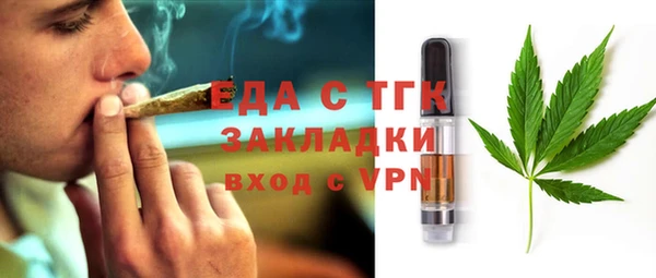 шишки Балахна
