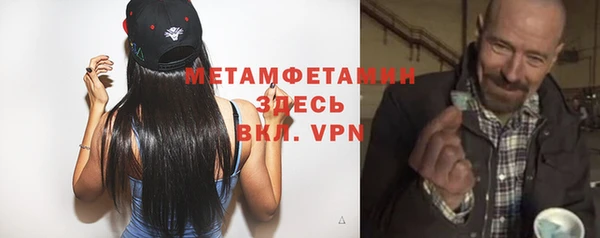 spice Балабаново