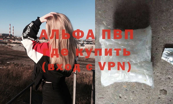 spice Балабаново