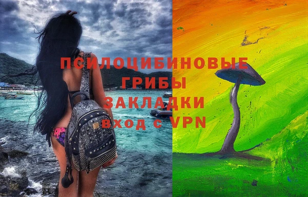 соль ск Баксан
