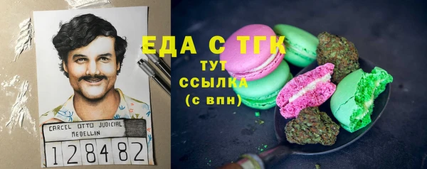 spice Балабаново