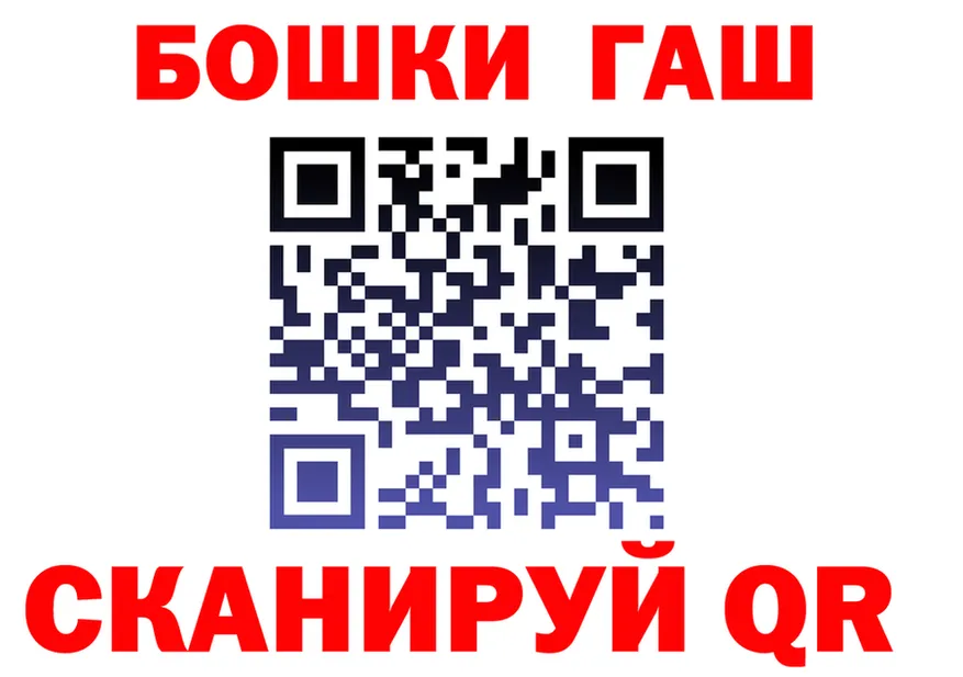 ГАШ 40% ТГК как зайти это mega Сретенск