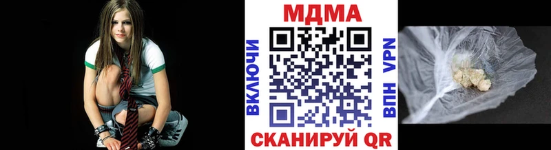 Купить закладки  Сретенск  MDMA кристаллы 