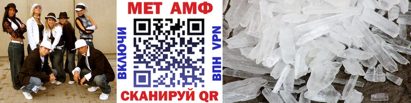 Купить  Сретенск  Первитин винт 
