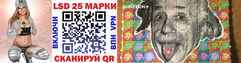 Марки N-bome 1500мкг Купить Сретенск