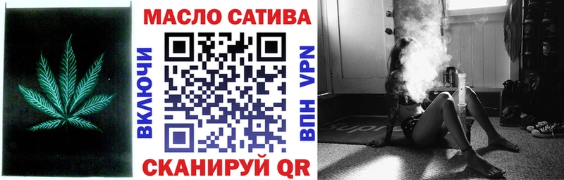 Купить  Сретенск  ТГК THC oil 